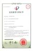 Cina Guangzhou Kingrise Enterprises Co., Ltd. Sertifikasi